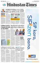 Hindustan Times Punjab