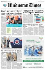 Hindustan Times Punjab