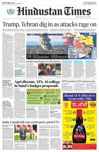 Hindustan Times Punjab