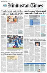 Hindustan Times Punjab
