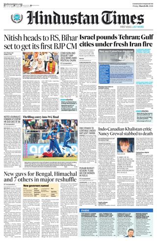 Hindustan Times Punjab