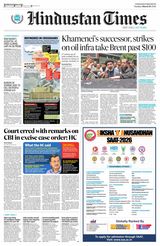 Hindustan Times Punjab
