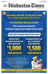 Hindustan Times Punjab