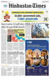 Hindustan Times Punjab