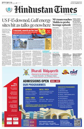 Hindustan Times Punjab