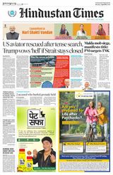 Hindustan Times Punjab