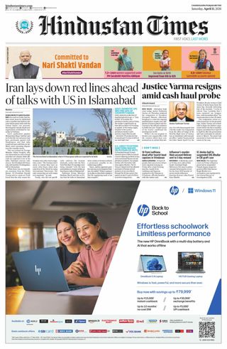 Hindustan Times Punjab