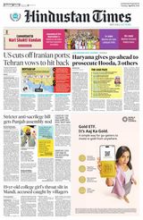 Hindustan Times Punjab