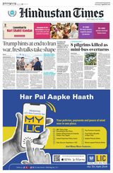 Hindustan Times Punjab