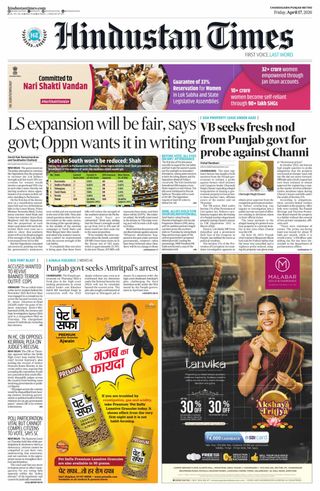 Hindustan Times Punjab