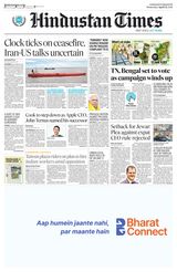 Hindustan Times Punjab