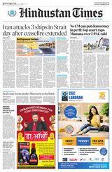 Hindustan Times Punjab