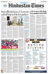 Hindustan Times Punjab