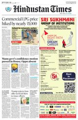 Hindustan Times Punjab