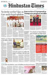 Hindustan Times Punjab