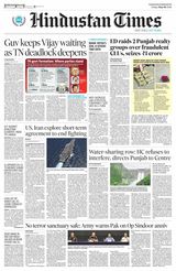 Hindustan Times Punjab