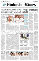 Hindustan Times Punjab