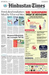 Hindustan Times Punjab