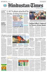 Hindustan Times Punjab