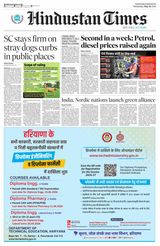 Hindustan Times Punjab