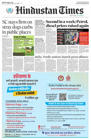 Hindustan Times Punjab