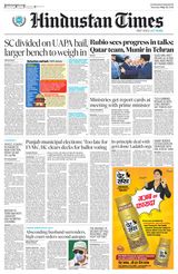 Hindustan Times Punjab
