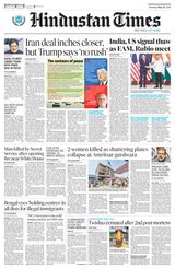 Hindustan Times Punjab
