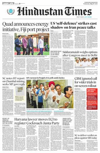 Hindustan Times Punjab