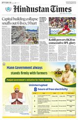 Hindustan Times Punjab
