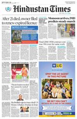 Hindustan Times Punjab