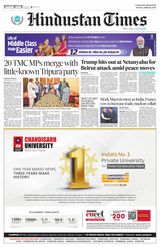 Hindustan Times Punjab