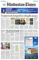 Hindustan Times Punjab