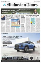 Hindustan Times Punjab
