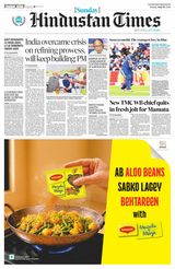 Hindustan Times Punjab