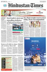 Hindustan Times Punjab