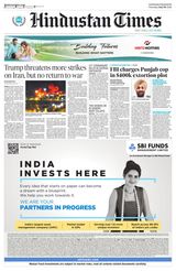 Hindustan Times Punjab
