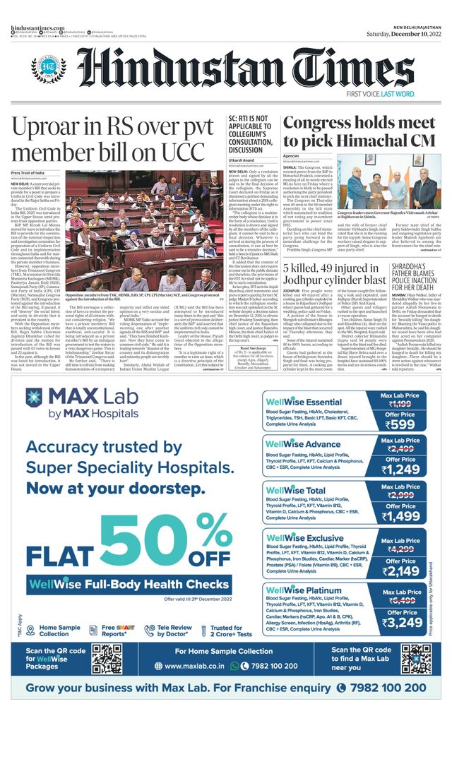 Hindustan Times Rajasthan
