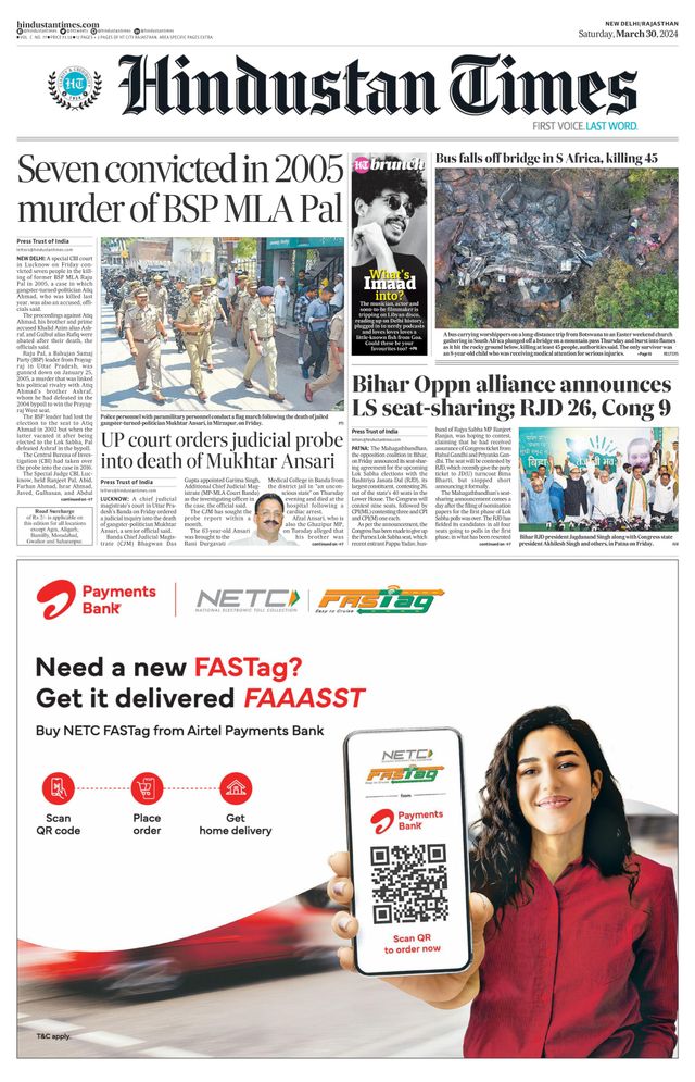 Hindustan Times Rajasthan