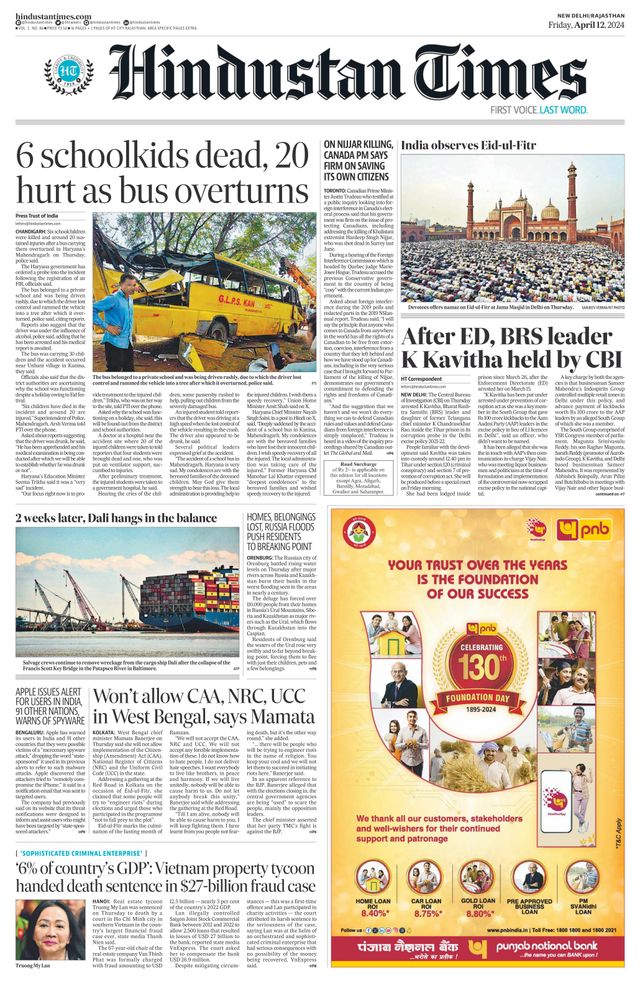 Hindustan Times Rajasthan