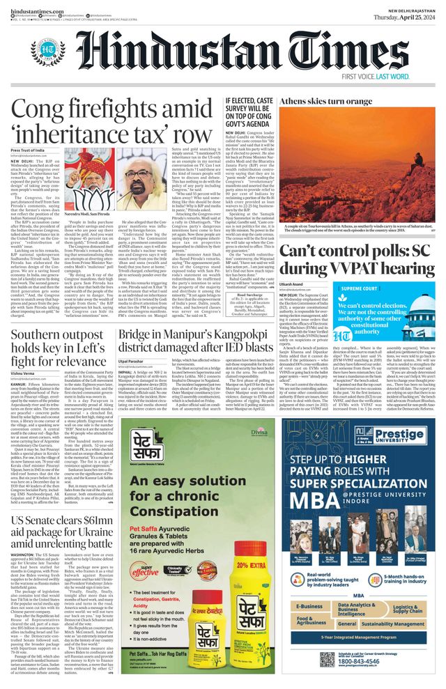Hindustan Times Rajasthan