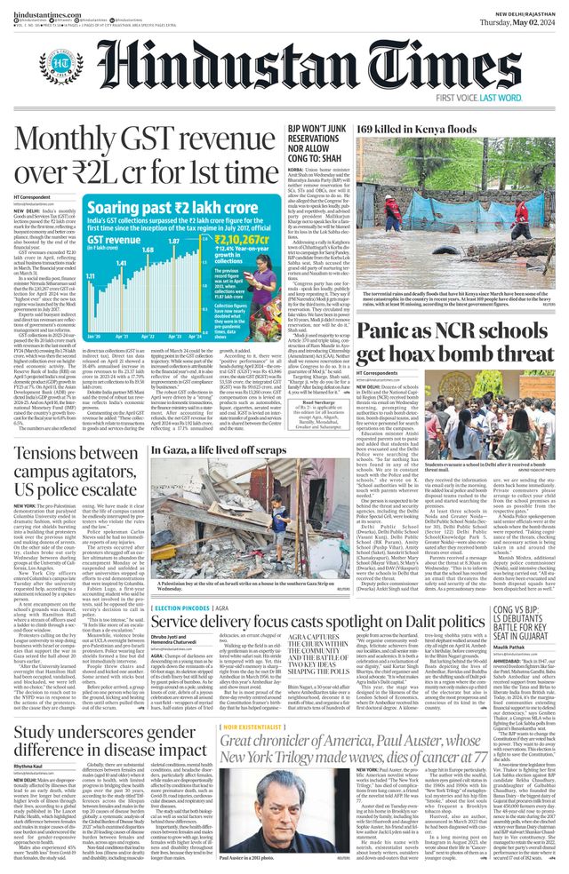 Hindustan Times Rajasthan
