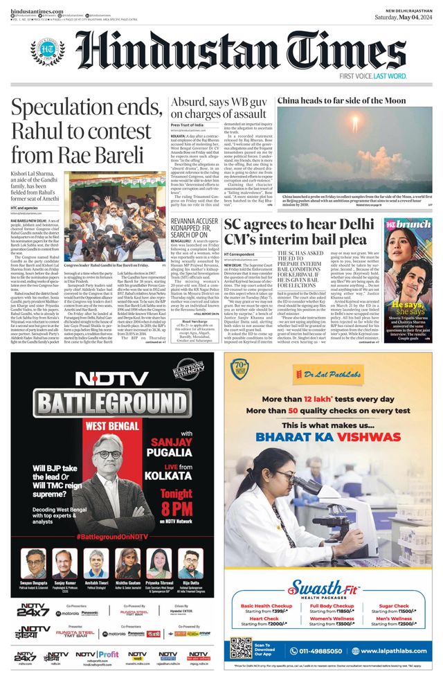 Hindustan Times Rajasthan