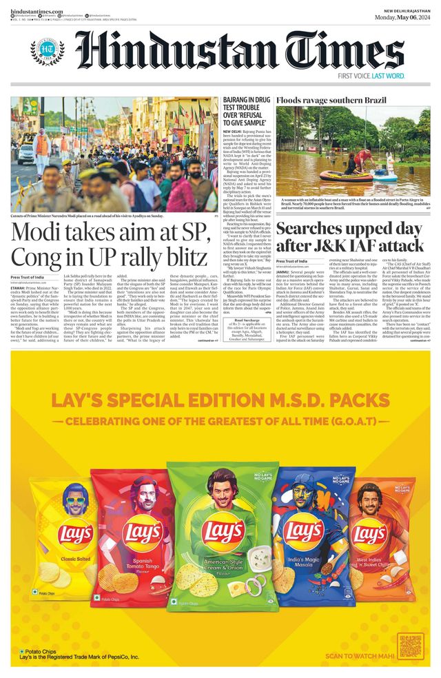 Hindustan Times Rajasthan