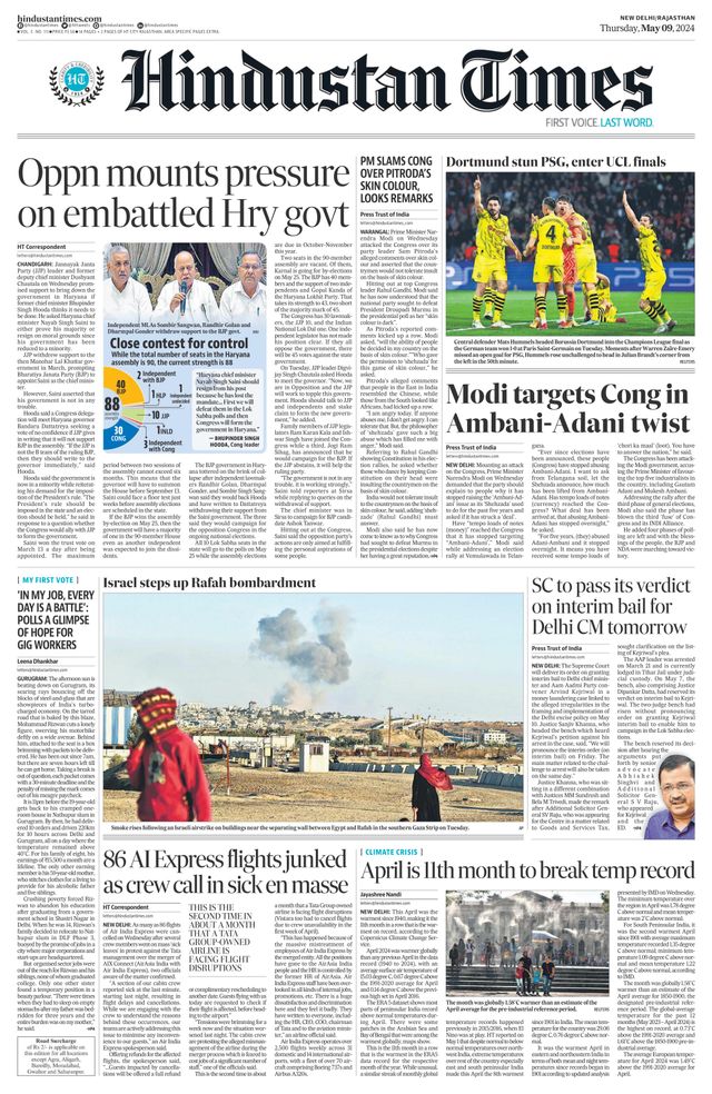 Hindustan Times Rajasthan