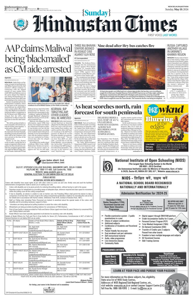 Hindustan Times Rajasthan