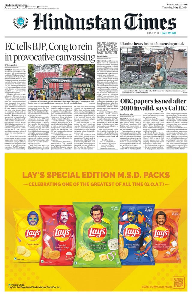 Hindustan Times Rajasthan