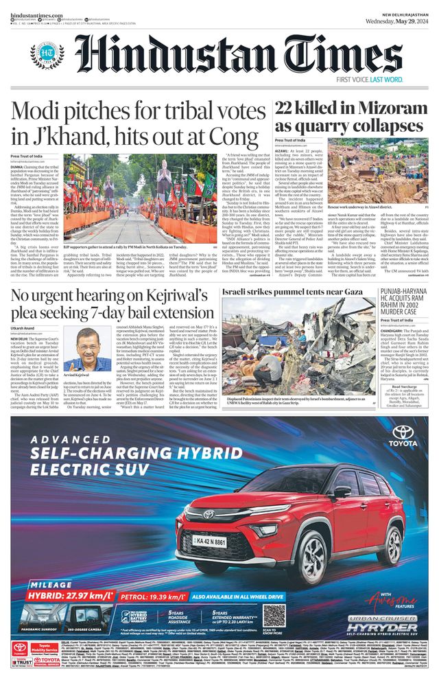 Hindustan Times Rajasthan