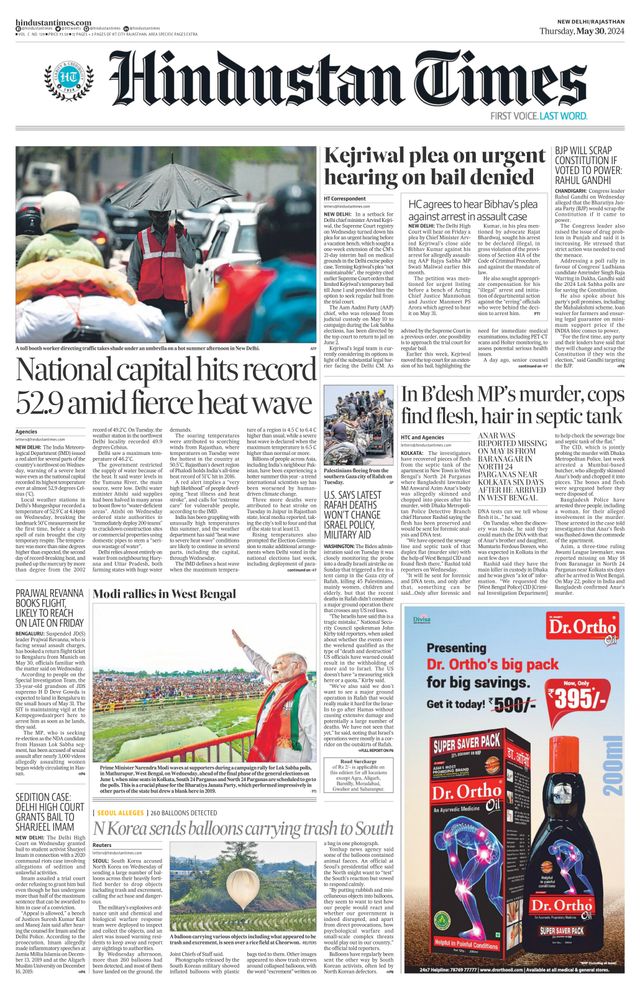 Hindustan Times Rajasthan
