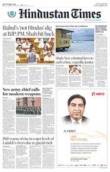 Hindustan Times Rajasthan - July 02, 2024 July 02, 2024