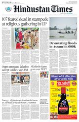Hindustan Times Rajasthan - July 03, 2024 July 03, 2024